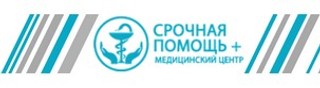 Медицинский центр "Срочная помощь"