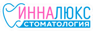 Стоматология ИННАЛЮКС на Вокзальной