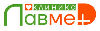 Лавмед